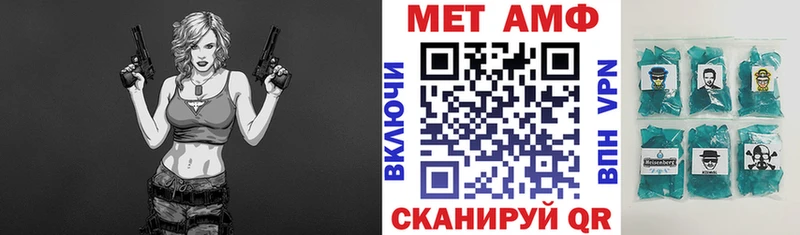 АМФЕТАМИН 98%  Александров 