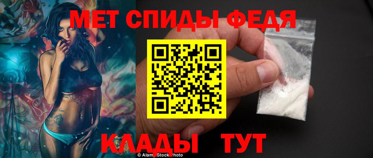АМФ Premium Александров