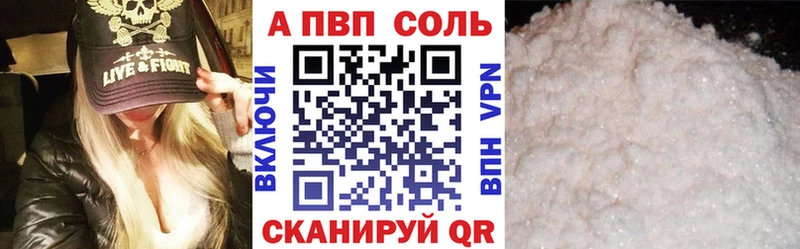 Alpha-PVP крисы CK  Александров 