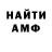 Amphetamine Premium latvius