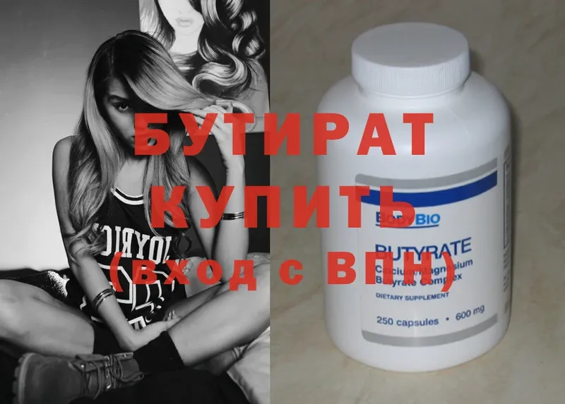 как найти наркотики  Александров  БУТИРАТ BDO 33% 