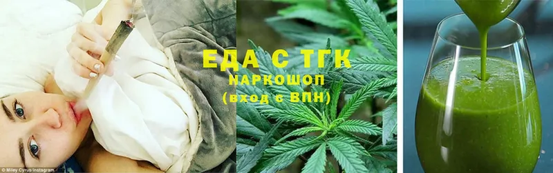 Canna-Cookies марихуана  купить наркотик  Александров 