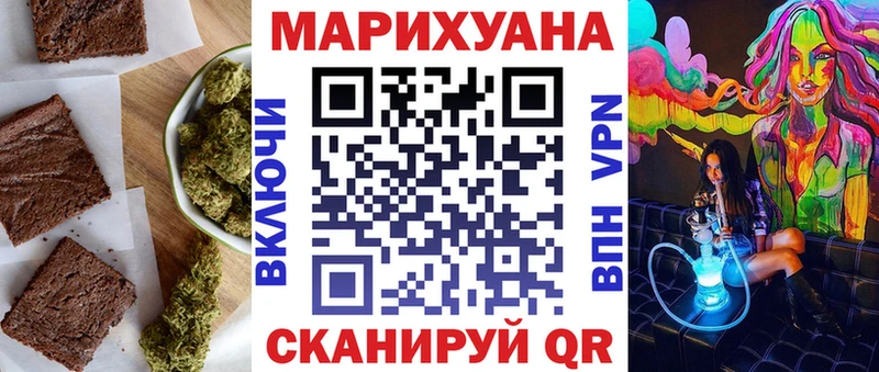 Еда ТГК конопля  что такое   Александров 