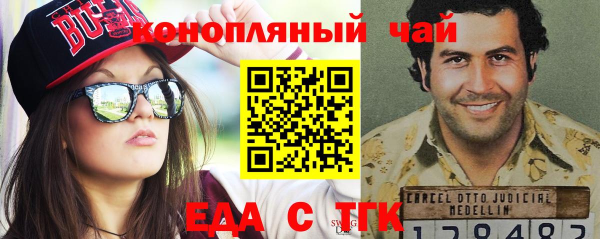 Cannafood конопля  Вход с VPN  Александров 