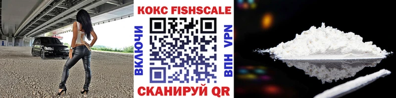 дарк нет Telegram  Александров  COCAIN FishScale  hydra вход 