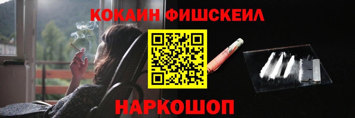 Александров  закладка  Вход с VPN  Кокаин 99% 