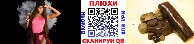 ГАШИШ AMNESIA HAZE как найти закладки hydra ТОР Александров