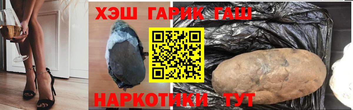 Александров  Гашиш  Вход с VPN  Гашиш убойный  Гашиш хэш 