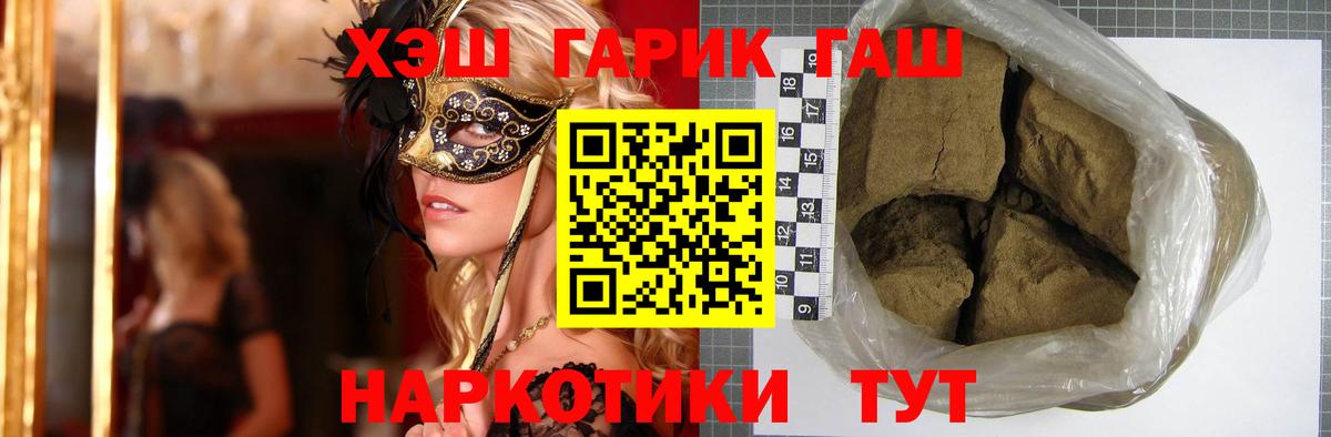 Гашиш Ice-O-Lator Александров