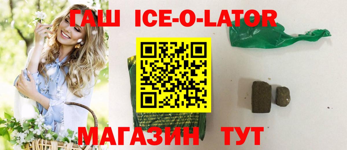 ГАШ гарик Александров