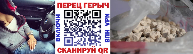 ГЕРОИН афганец МЕГА рабочий сайт Александров цена