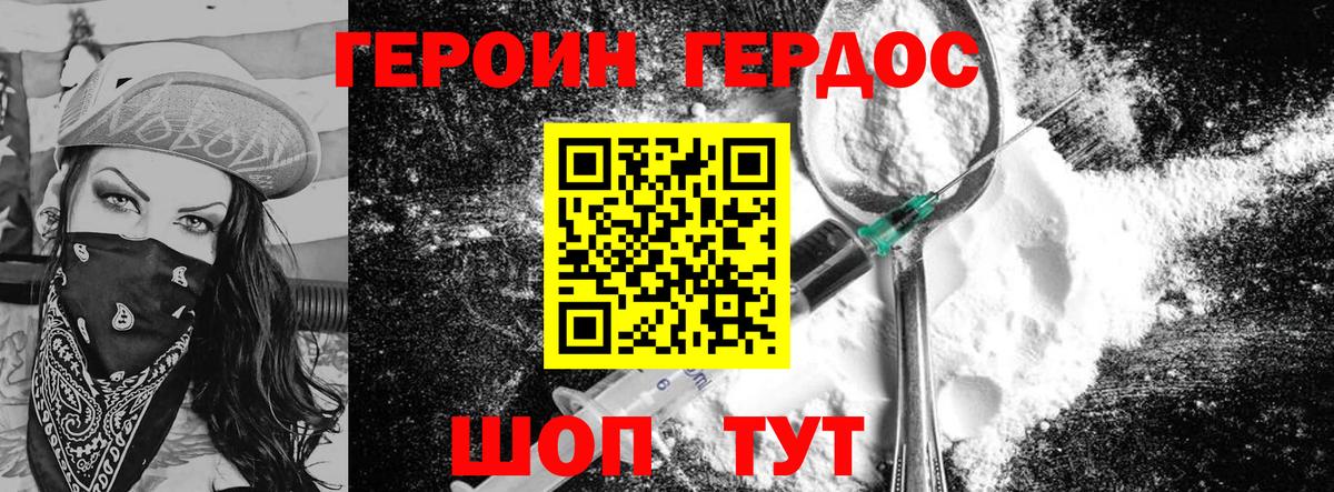 Меф Александров