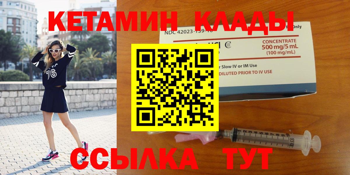 МЕФ  Вход с VPN  Экстази  ГАШ  Александров  Мефедрон кристаллы  Каннабис  Где купить наркотики?  КОКАИН 
