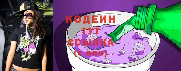 сатива Вязники