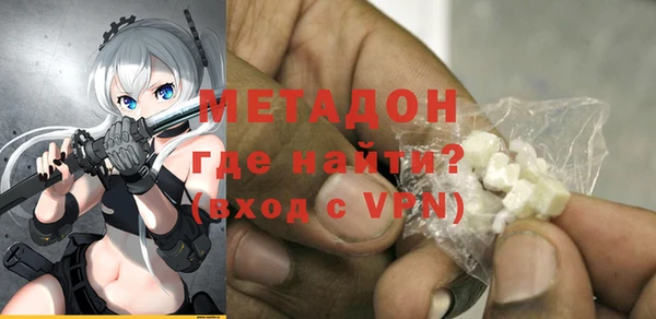 герыч Протвино