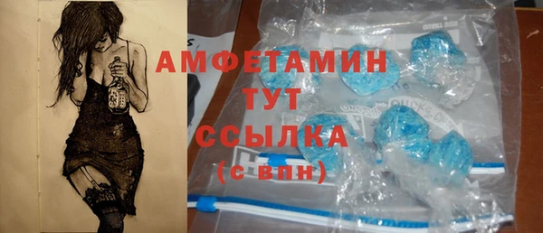 герыч Протвино