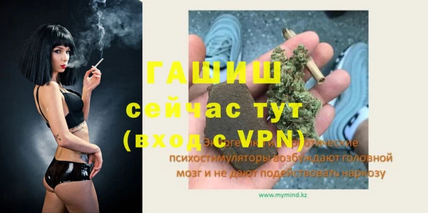кокаин Пролетарск
