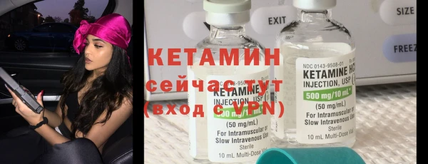 кокаин Пролетарск