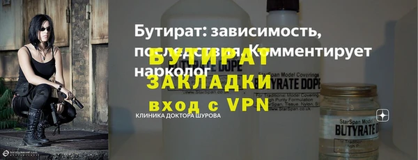 шишки Горнозаводск