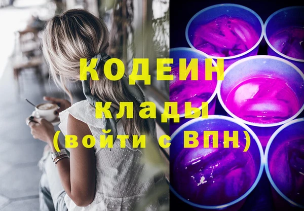 тгк Хадыженск