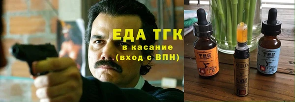 герыч Протвино