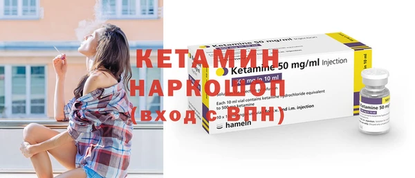 герыч Протвино