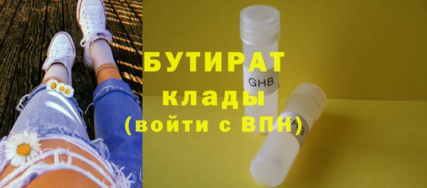 герыч Протвино