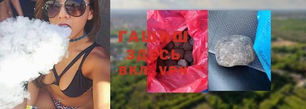 кокаин Пролетарск