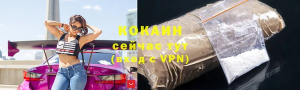 кокаин Пролетарск
