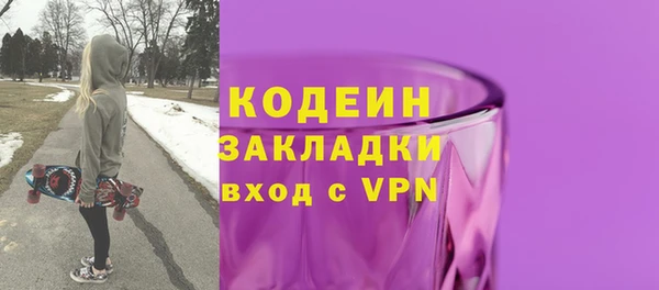 герыч Протвино
