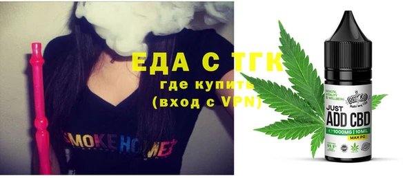кокаин Пролетарск