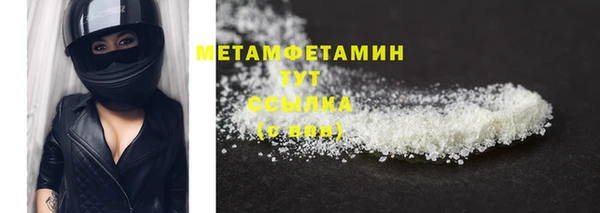 ECSTASY Новосибирск