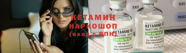 кокаин Пролетарск