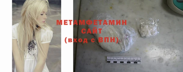 кокаин Пролетарск