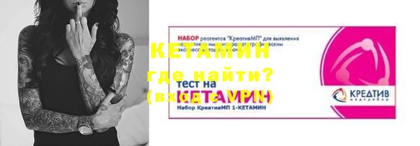 кокаин Пролетарск