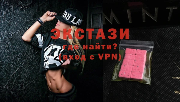 прущая мука Беслан