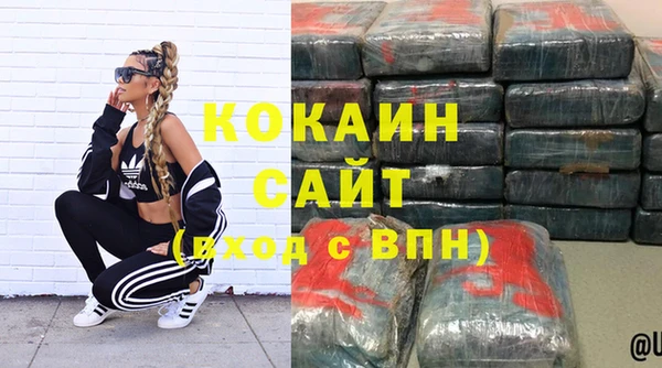 герыч Протвино