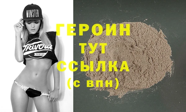 кокаин Пролетарск