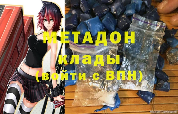 герыч Протвино