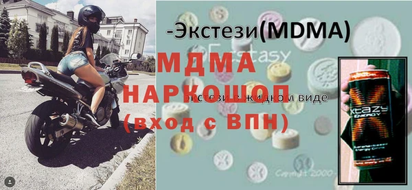кокаин Пролетарск