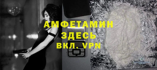 кокаин Пролетарск