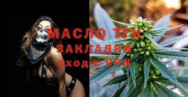 кокаин Пролетарск