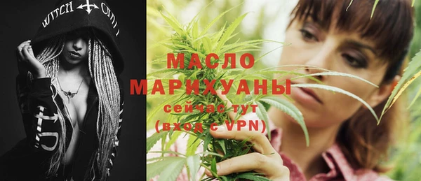 марки lsd Билибино