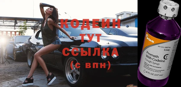 герыч Протвино
