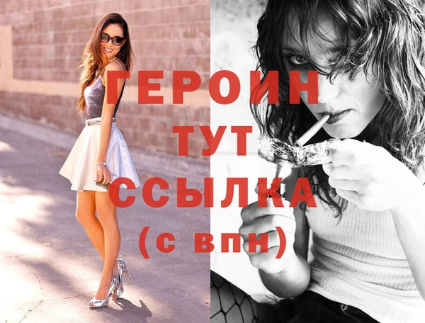 кокаин Пролетарск