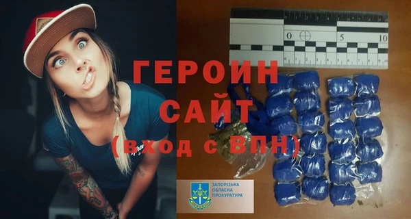 герыч Протвино