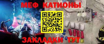 амф Абакан