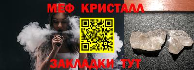 винт Азнакаево