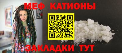 соль ск Гагарин
