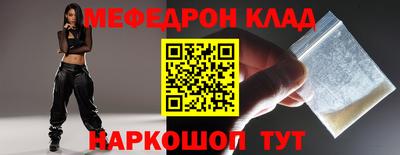 винт Азнакаево